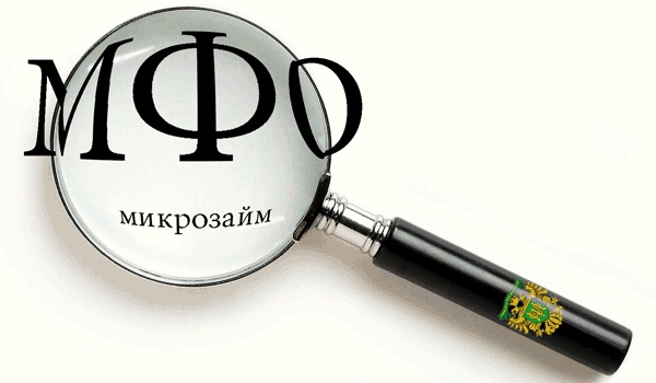 Ростовская область вошла в тройку регионов по числу МФО-«долгожителей» 