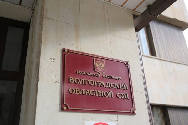 В Волгограде сотрудницу ломбарда осудили за махинации с золотом