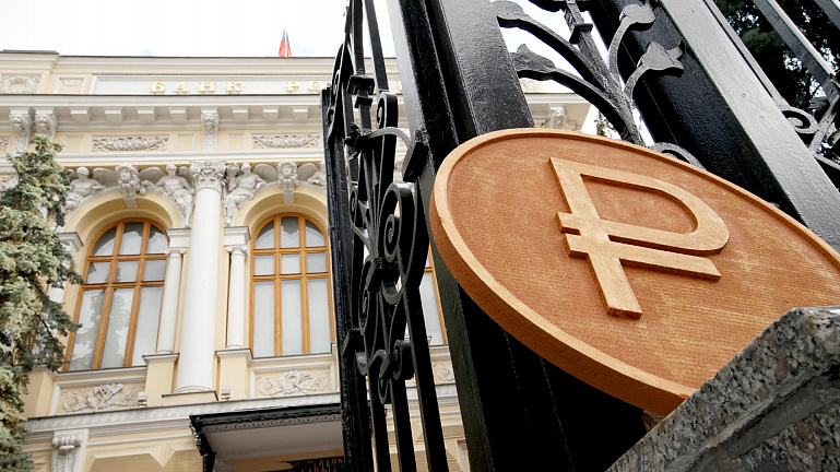 Изменен порядок взаимодействия Банка России с кредитными и некредитными финансовыми организациями