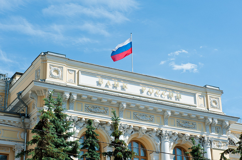 Указания Банка России 