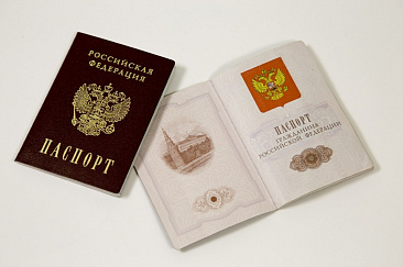 О действительности паспортов гражданина РФ