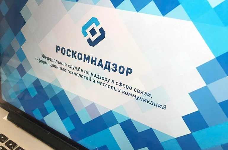 Роскомнадзор пригрозил заблокировать сайты крупных МФО по решению суда