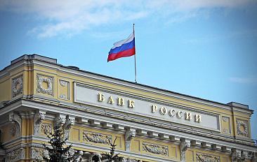 Форма, сроки и порядок составления и представления в Банк России отчета о деятельности ломбарда и персональном составе руководящих органов