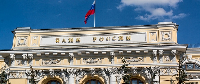 Банк России в третий раз за год снизил ключевую ставку