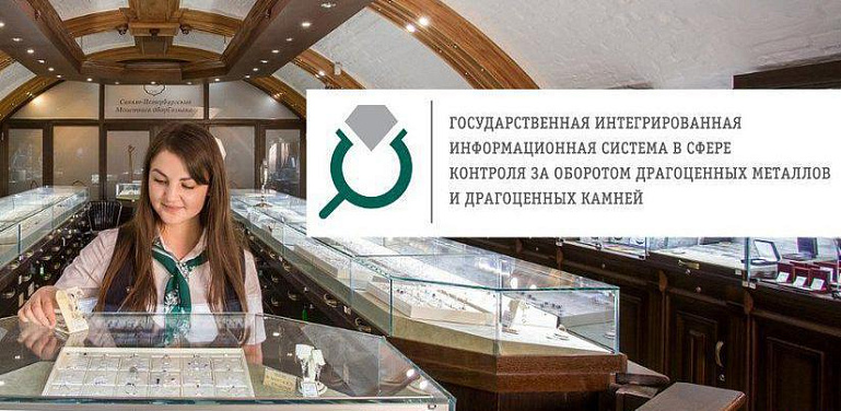 Новые редакции постановления № 270 и Руководства пользователя ГИИС ДМДК