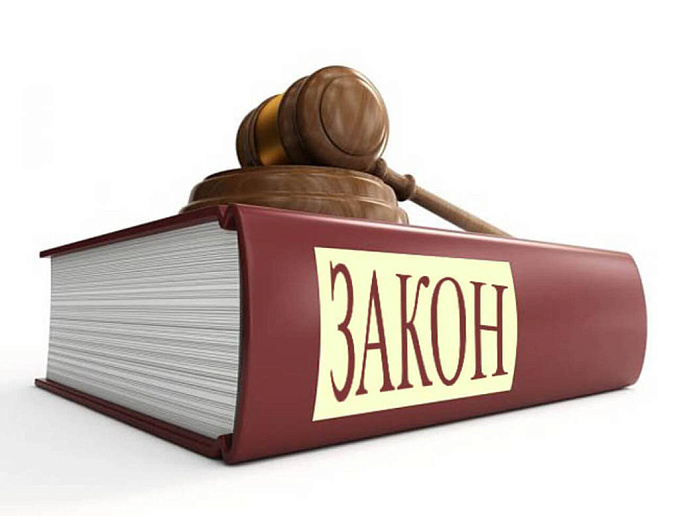 Обсуждение 247-ФЗ «Об обязательных требованиях в Российской Федерации»
