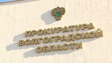 В Волгограде прокуратура направила в суд уголовное дело о растрате ювелирных украшений на сумму более 11,5 млн рублей