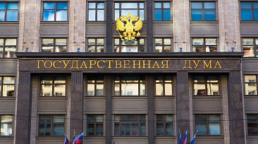 Законопроект о внесении изменений в отдельные законодательные акты РФ в части совершенствования правового регулирования в сфере ДМДК