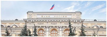 Информационное письмо Банка России о применении мер к ломбардам