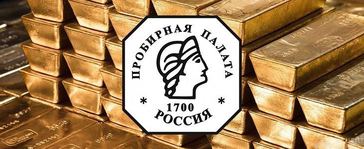 Федеральная пробирная палата напомнила правила покупки ювелирных изделий по паспорту