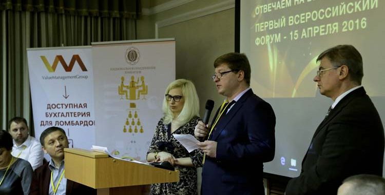 Голос ломбардов