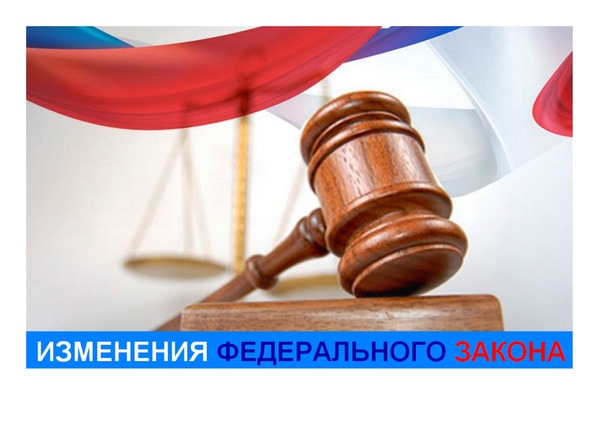 Новая редакция Федерального закона от 07.08.2001 № 115-ФЗ