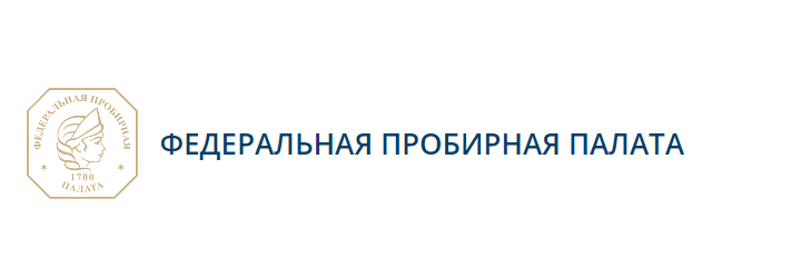 Федеральная пробирная палата и СФУ объединяют усилия для подготовки кадров в сфере драгметаллов