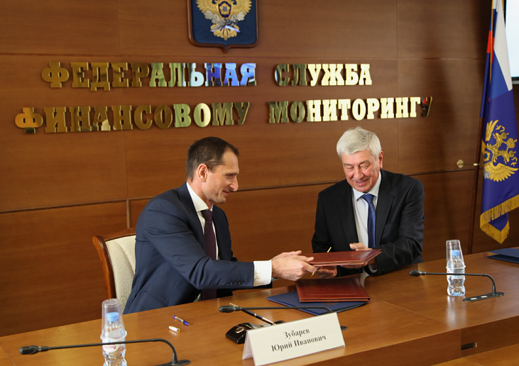 Федеральная пробирная палата и Росфинмониторинг укрепляют взаимодействие