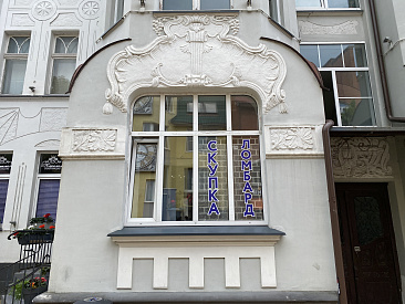 Как ломбарды проверяют ювелирные изделия и что грозит оценщику, принявшему подделку