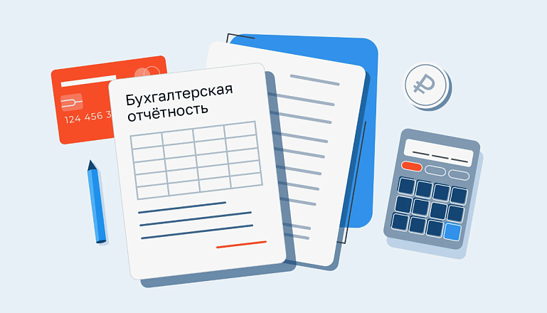 Запрос РАЛ и ответ ЦБ РФ на вопрос РАЛ по заполнению гр.6 БФО