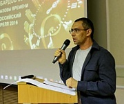 Программа Третьего Всероссийского форума «Рынок ломбардов: отвечаем на вызовы времени»