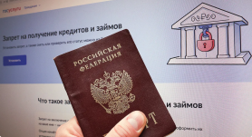Число жалоб на оформление займов без ведома граждан выросло в 1,5 раза