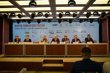 Размещен подробный отчет по итогам работы Второго Форума ломбардов России