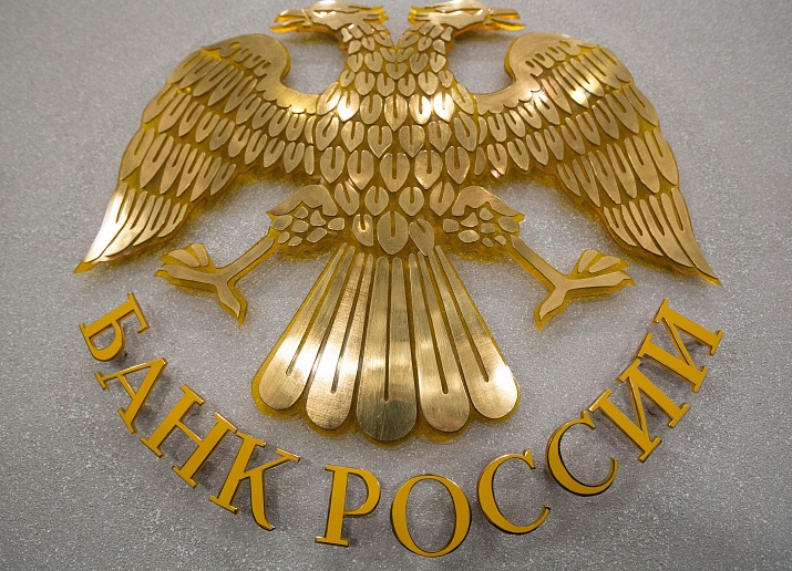 Банк России внес изменения в отраслевые стандарты для некредитных финансовых организаций