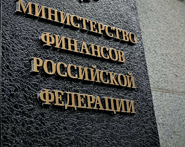 Минфин разъяснил правила для ломбардов по обеспечению займов драгоценным имуществом