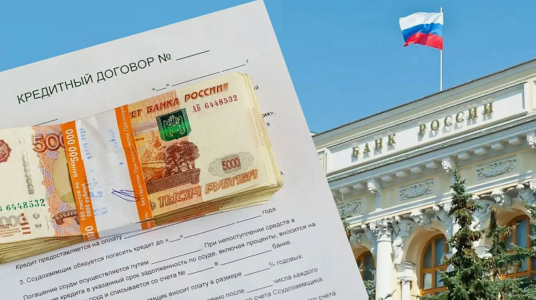 Потребительские организации предложили ЦБ ужесточить правила для МФО