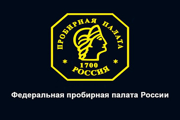 Федеральная пробирная палата опубликовала объёмы ввода в оборот новых ювелирных изделий из золота с 2010 по 2024 годы