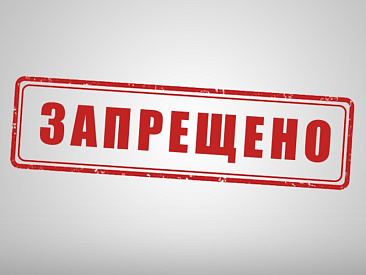 Депутаты предложили запретить МФО передавать сведения о долгах работодателям