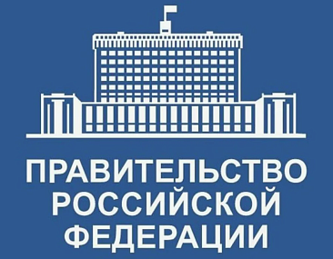 Правительство РФ не одобрило запрет на погашение старых долгов новыми займами
