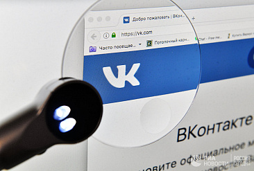 ВКонтакте отказалась сотрудничать с НБКИ