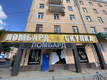 В Иркутске МФО незаконно использовала слово «ломбард» в названии