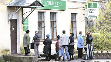 В России банковские отделения появятся в продуктовых магазинах и муниципалитетах