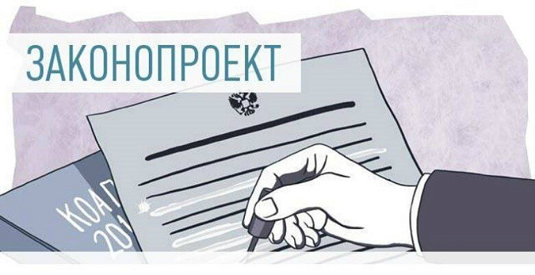 Законопроект о добровольном порядке клеймения ювелирных изделий - первое чтение