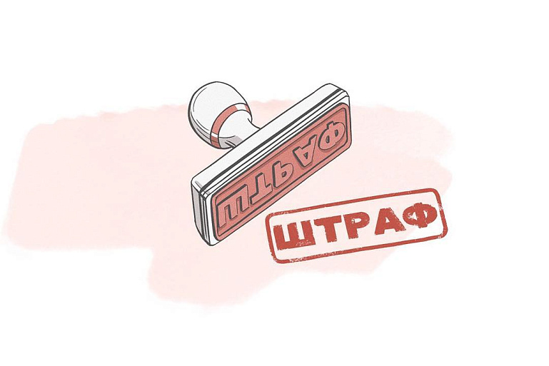 Штрафы за нарушение правил операций с драгоценными камнями и металлами