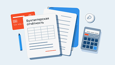 Запрос РАЛ и ответ ЦБ РФ на вопрос РАЛ по заполнению гр.6 БФО