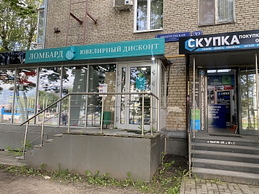 Государство разделяет драгоценности: сырьё – на завод, побрякушки – в ломбард