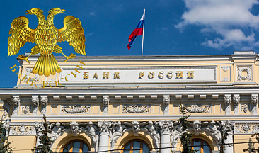 Банк России опубликовал информационное письмо о применении мер к микрофинансовым организациям