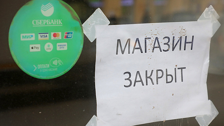 За последние три года в России закрылся каждый пятый ювелирный бизнес