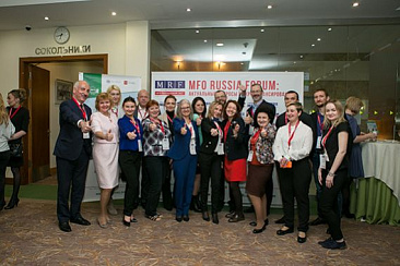 MFO RUSSIA FORUM 2017