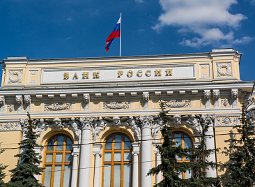 Банк России планирует создать саморегулируемые организации на рынке ломбардов