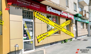 В России закрываются ювелирные магазины