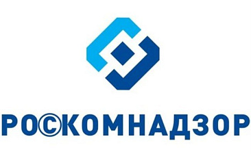 Запись вебинара Роскомнадзора, посвященного теме персональных данных