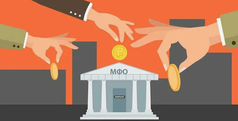 Банковские МФО увеличили долю на рынке микрозаймов