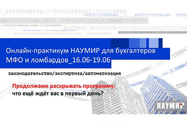 Продолжаем раскрывать программу: что еще ждет вас в первый день?