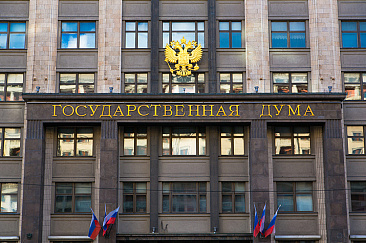 В Госдуме предложили ограничить процентные ставки по микрозаймам