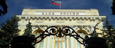 Банк России просветит финансово неграмотных