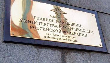 В Петербурге задержали подозреваемых в налетах на ювелирные салоны