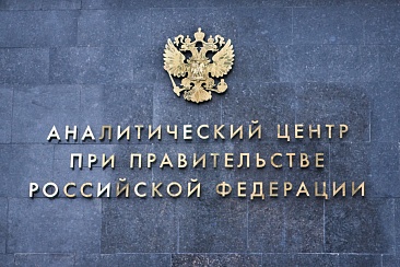 Встреча участников рынка и представителей Банка России