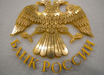 Банк России внес изменения в отраслевые стандарты для некредитных финансовых организаций