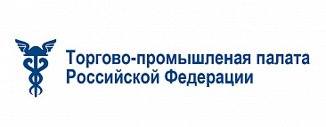 ТПП РФ работает над совершенствованием законодательства, регулирующего рынок драгметаллов и камней